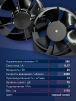 Вентилятор  200FZY7-D  - st-e.info - Асбест