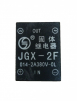 Твердотельное реле JGX-2F - st-e.info - Асбест