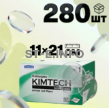 Безворсовые салфетки 280 шт. (11×21 см) - st-e.info - Асбест