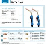 Горелка для полуавтоматической сварки TBi  7W Expert, длина 4 m. - st-e.info - Асбест