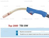 Горелка для полуавтоматической сварки TBi 8W-blue-RWZ, длина 5 метров - st-e.info - Асбест
