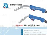 Горелка для полуавтоматической сварки TBi 9W Alu-blue-ESW, длина 5 м. - st-e.info - Асбест