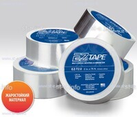 Алюминиевая термостойкая лента EZ Tape 2.0, рулон 51мм * 23м - st-e.info - Асбест