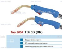 Корпус горелки TBi 5G, 50° - st-e.info - Асбест