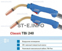 Корпус горелки TBi240 DR, 45° - st-e.info - Асбест