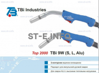 Горелка для полуавтоматической сварки TBi 9W-blue-ESW long, длина 3 м. - st-e.info - Асбест