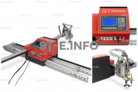 Плазменный станок с ЧПУ для метала ST COMPACT 6-1500 - st-e.info - Асбест