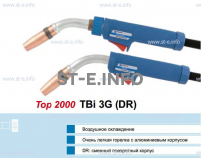 Корпус горелки Tbi 3G, 50° - st-e.info - Асбест