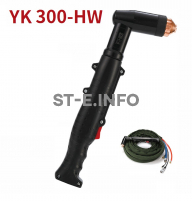 Голова ручного плазмотрона YK300-HW - st-e.info - Асбест