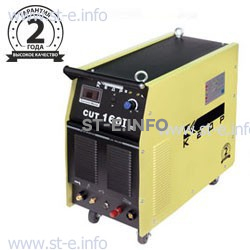 Аппарат для плазменной резки  CUT-160I - st-e.info - Асбест