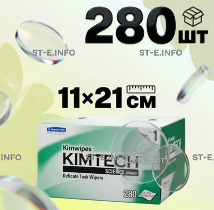 Безворсовые салфетки 280 шт. (11×21 см) - st-e.info - Асбест