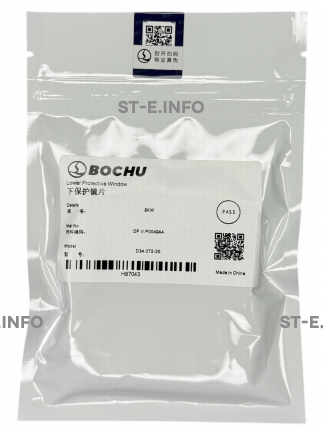 Стекло защитное 34*5 мм - ОРИГИНАЛ 8 кВт - st-e.info - Асбест