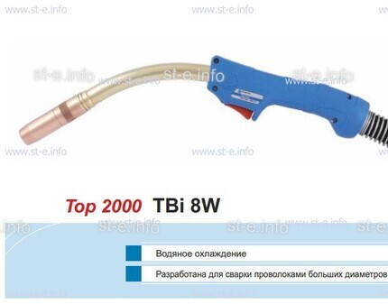 Корпус горелки TBi 8W, 40° - st-e.info - Асбест