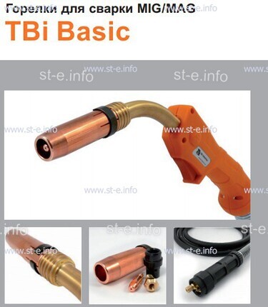Горелка полуавтоматическая  TBi Basic 511 orange-ESW, длинна рукава 3 метра - st-e.info - Асбест
