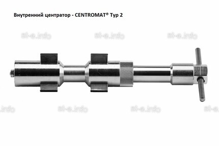 Внутренние центраторы Centromat® 2003E, тип 2, для труб из нержавеющей стали д. 16-20 mm - st-e.info - Асбест